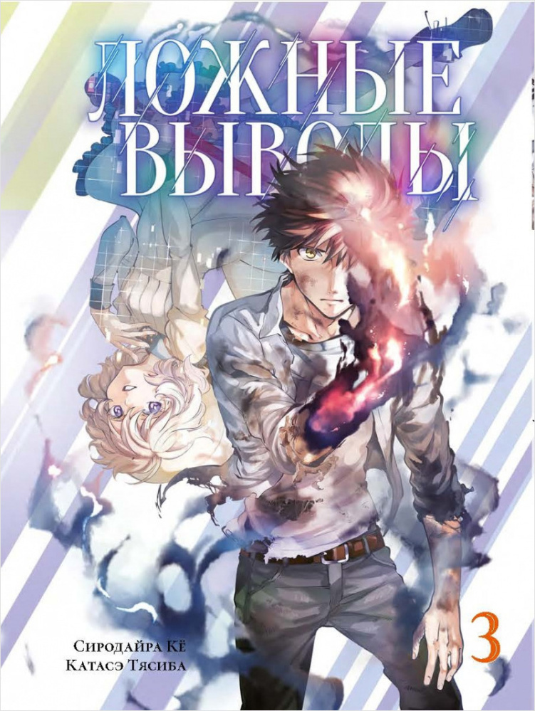 ����� ������ ������. ����� 3�4. �������� ����