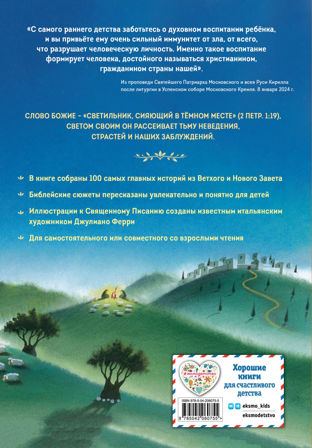 ������ ��� �����: 100 ������� �� ������� � ������ ������ (����������� ��. �����)