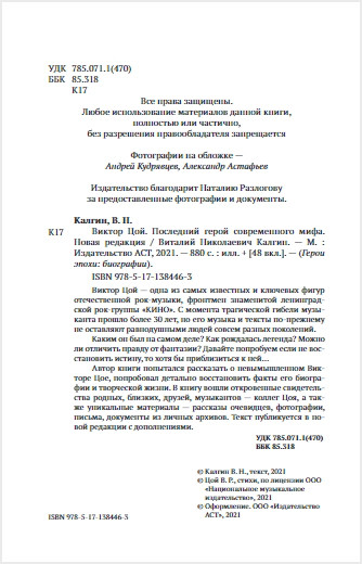 ������ ���: ��������� ����� ������������ ���� � ����� ��������