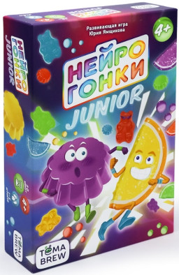   : Junior