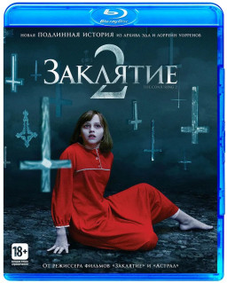  2 (Blu-ray)