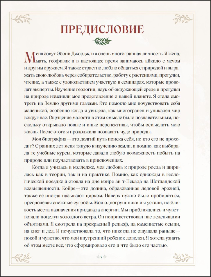 �����: ���������� ������ � ���������������� ����������� �� ����� � ���������