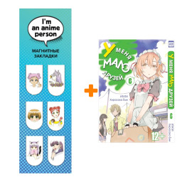 ����� ����� � ���� ���� ������ ��� 6 + �������� I`m An Anime Person ��������� 6-Pack