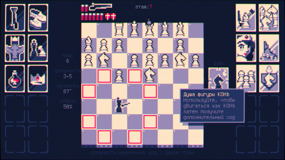 Shotgun King: The Final Checkmate [PC, �������� ������]