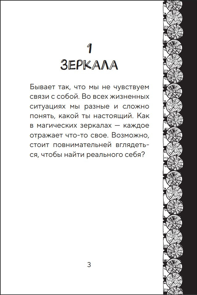 �������������� �����: ���-��� ����� � ��������� ������� � ������� ����������� � ���� (55 ����)