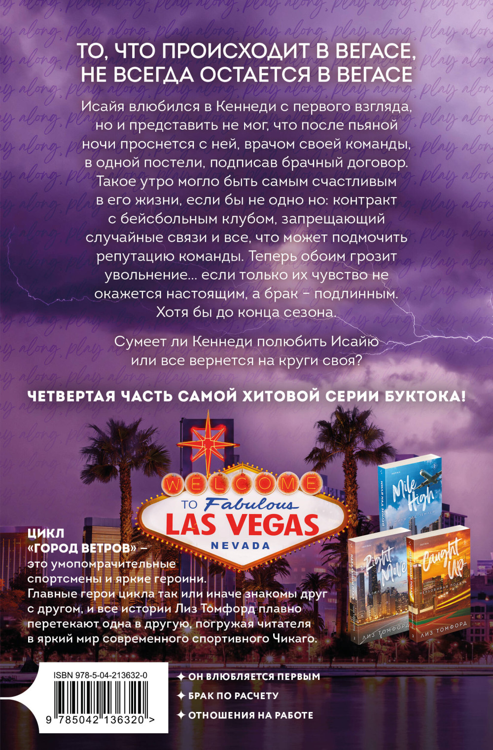 ����� ������: �������� ������. ����� 4