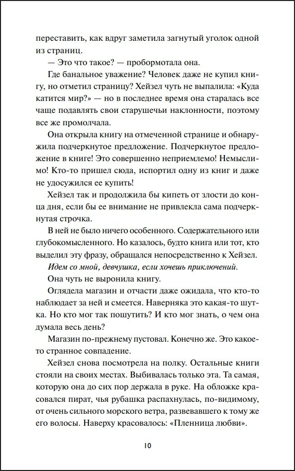 ������� ������� �������� � �������