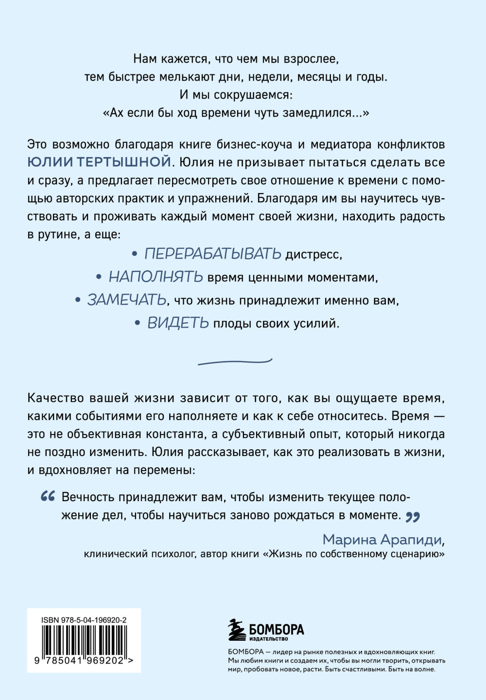 Практики замедления времени: Как без спешки наслаждаться каждым моментом