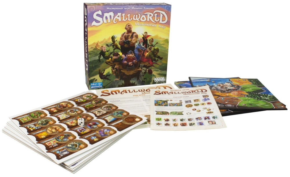 Настольная игра Small World: Маленький мир