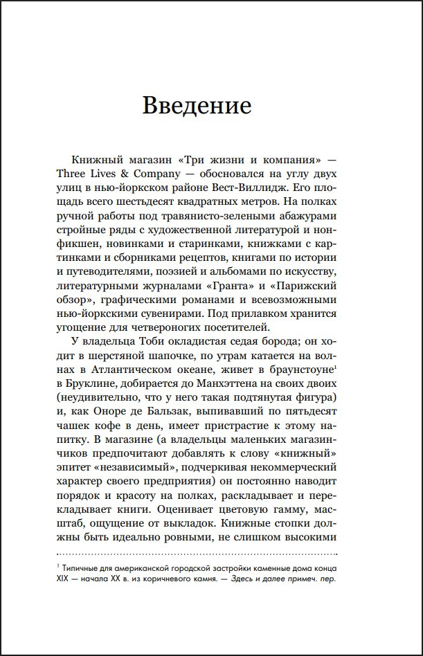 ���, ��� ����� �����: ������� ������� ��������� �� ��������� �� ��������