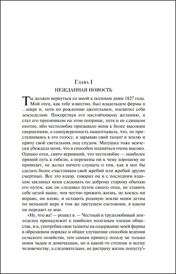 ���������� �� ���������-����� (����� ����������. ���������)