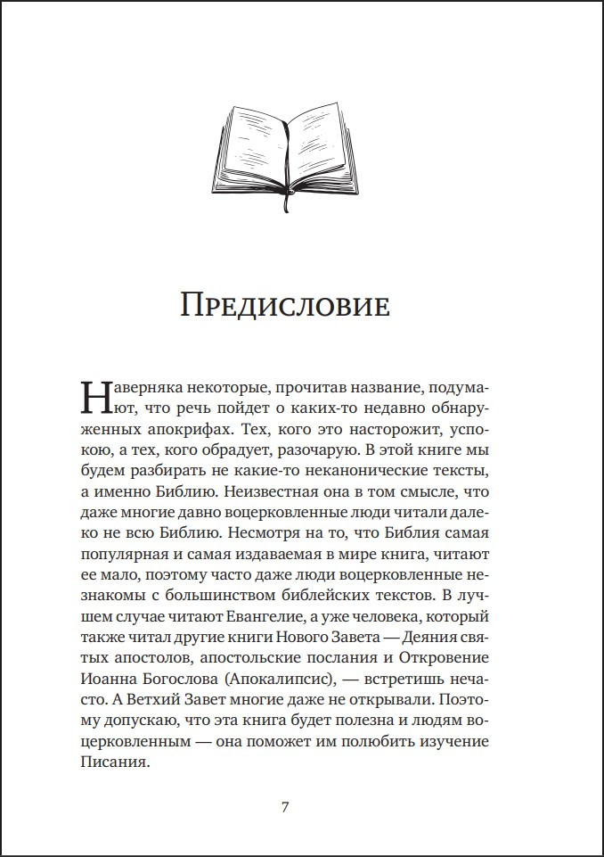 ����������� ������: ��� �������� �������