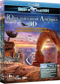 -  3D.       (Blu-ray 3D + 2D)