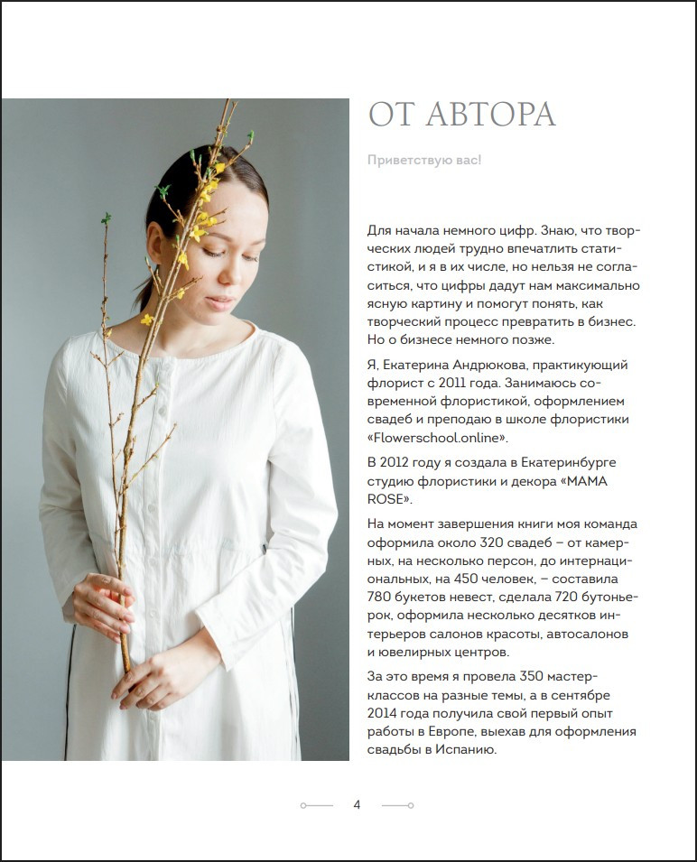 ��������� ����������: ������ ����� ����������� �������� (����� ����������)