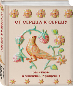 �� ������ � ������: �������� � �������� ��������