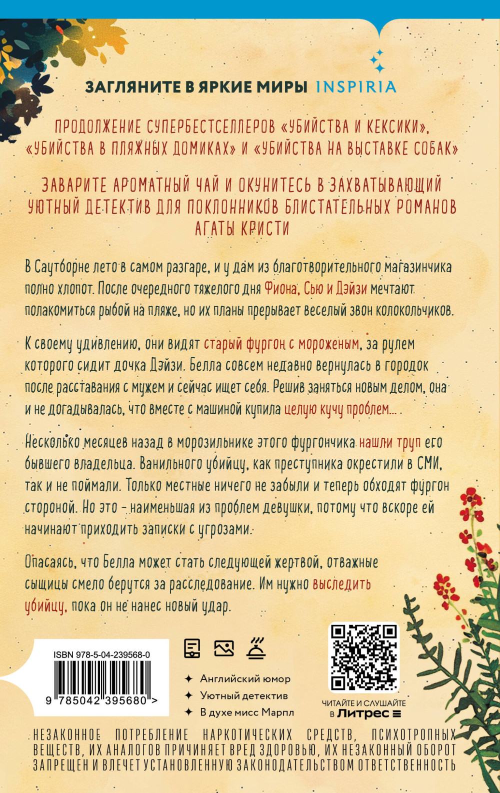 ��������� ������: ����������� ��������� ������������������ ��������