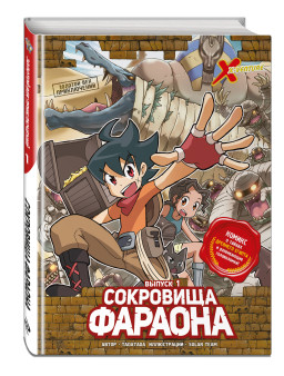 ������ ������� ��� �����������: ��������� �������. ������ 1