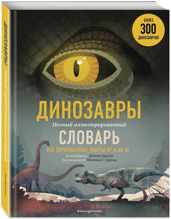 ����� ���������. ������ ���������������� ������� + ������� ������ Ҹ���� �����