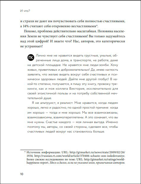 � ���? ������ ����������� �� ������ �� ������� ��������������� ��������