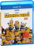  (Blu-ray 3D)