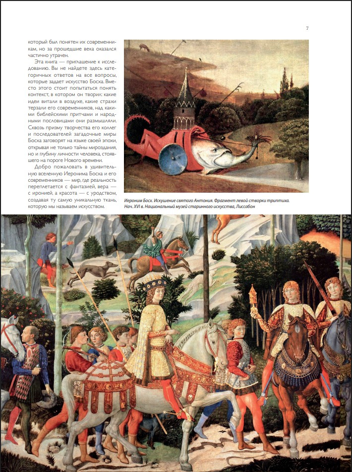 ���� � ��� ��������� � 500 ������������