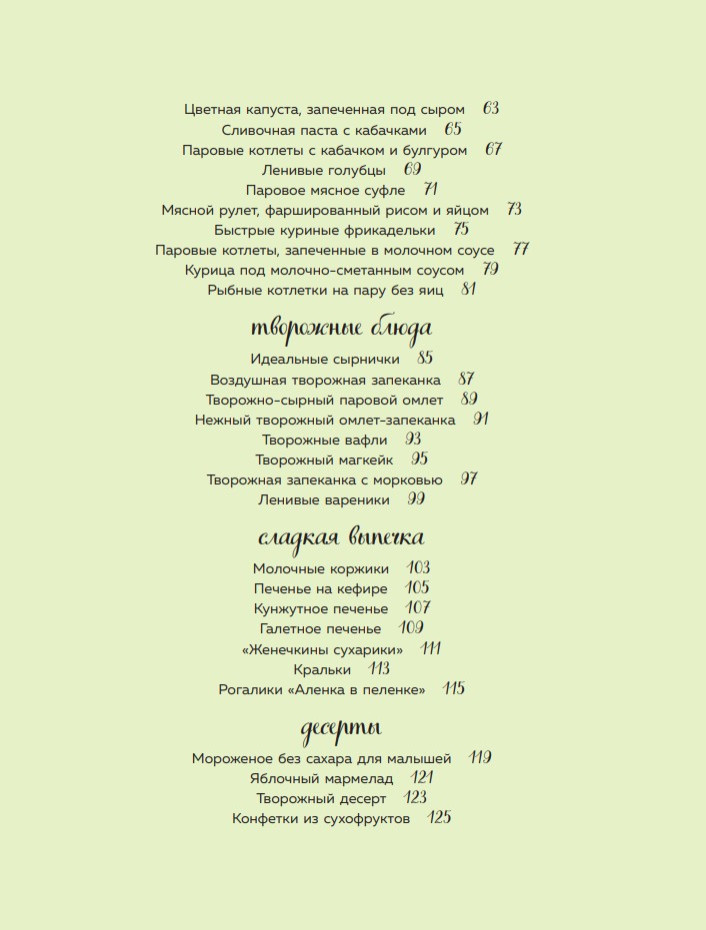 ������ �������: ������ �������� ��� �������� � 55 �������� ��� ����� �� 1 ����