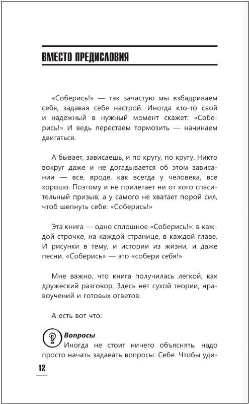 ������������� ���������: ��� ����� ������ ��������