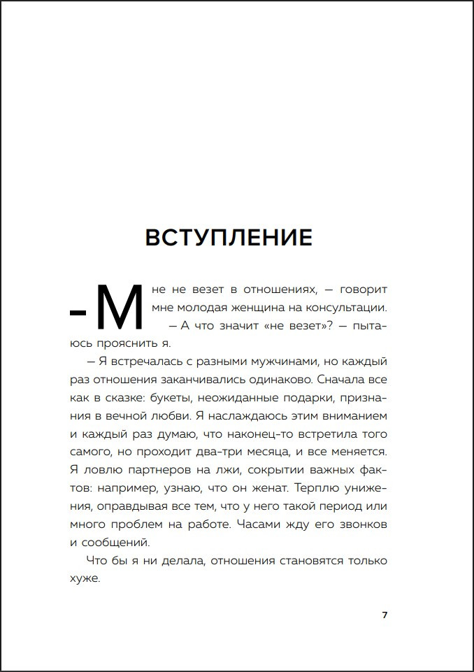 �� �������, �� ��������, �� ������: ������� �������� ������������� � ��� �� ��� �����