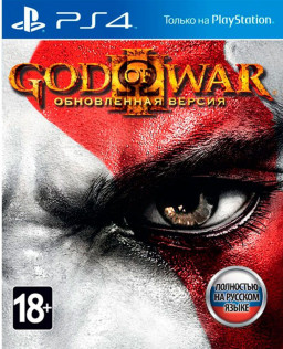 God of War III.   [PS4] – Trade-in | /