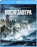  (Blu-ray)