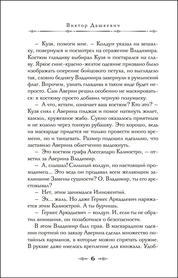 ��������� � ���������� �������