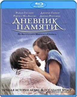   (Blu-ray)