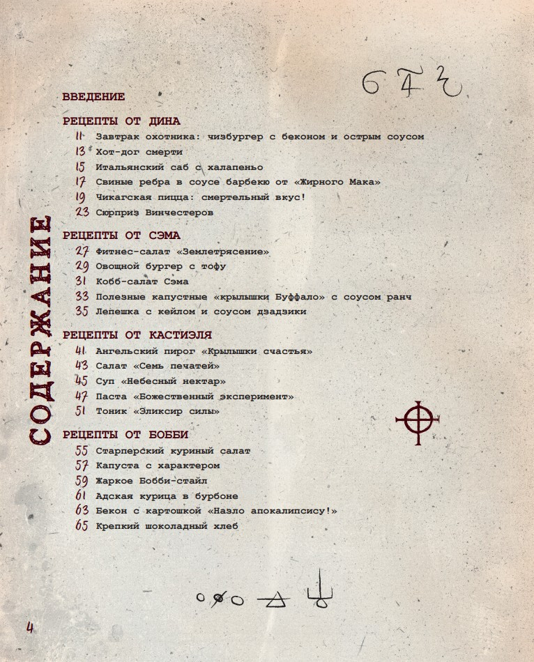 ������������������: ���������� ����� ���� � ���� � ������������� �������