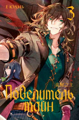 ���������� ����. ����� 3