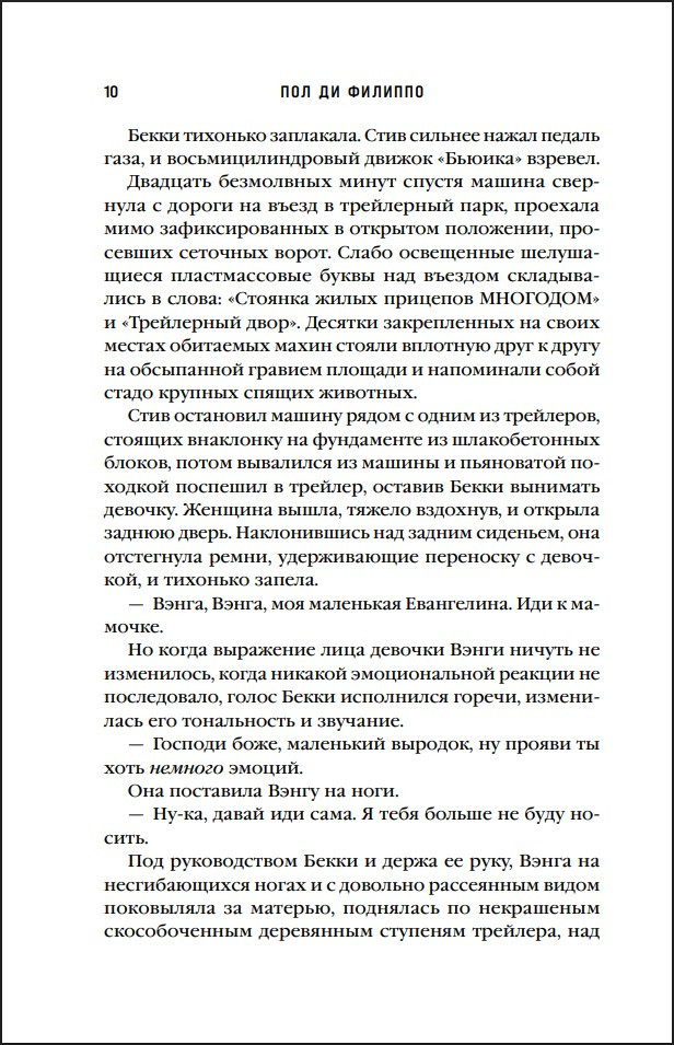 �������� �����