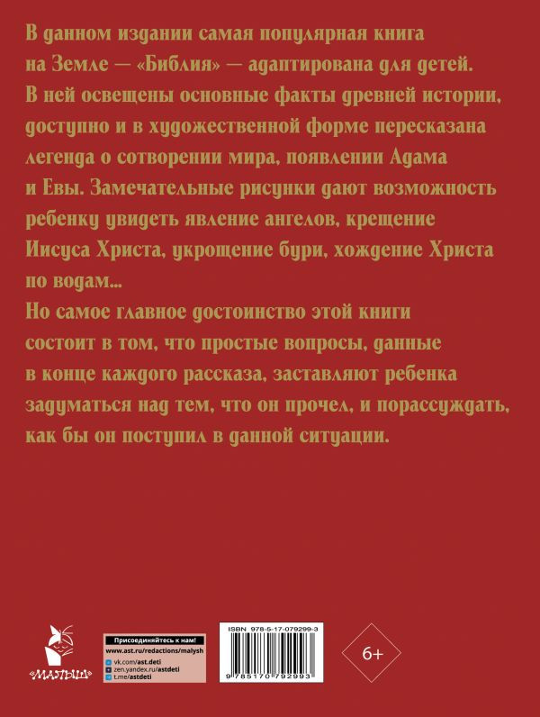 ������ ��� �����