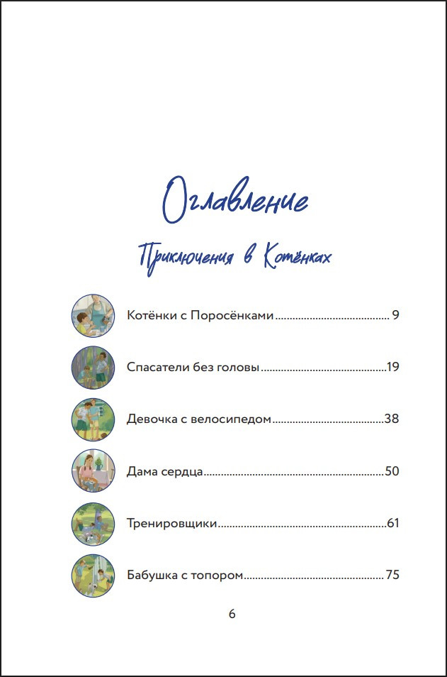 ��������� ��� ������