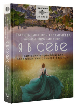 � � ����: ��������� � �������� ��� ��������� ����������� �������