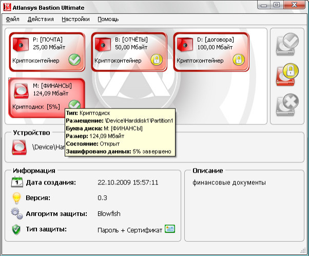 Atlansys Bastion Ultimate (1 , 1 )
