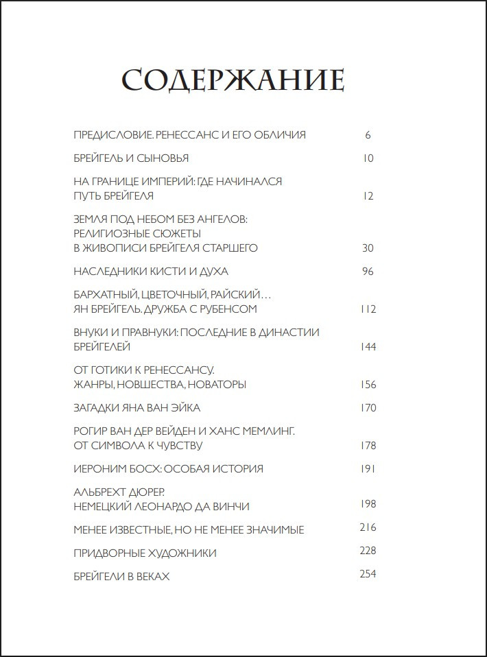 �������� � �������� ����������� � 500 ������������