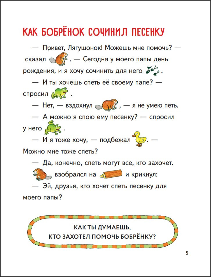 ������ � �����������: ������� ������� (������ � ����������� ��� �������� ����)