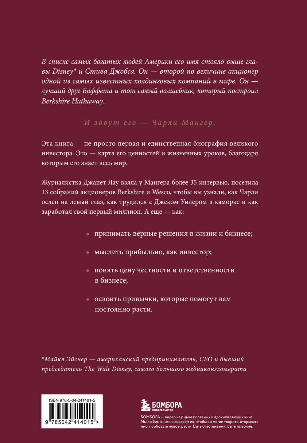 ����� ������: �������� � ����� ��� ������ ����������� ���������