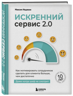 ��������� ������ 2.0: ��� ������������ ����������� ������� ��� ������� ������, ��� ���������� � ���� ����� ��� �� ������� (��������� � ����������� �������)