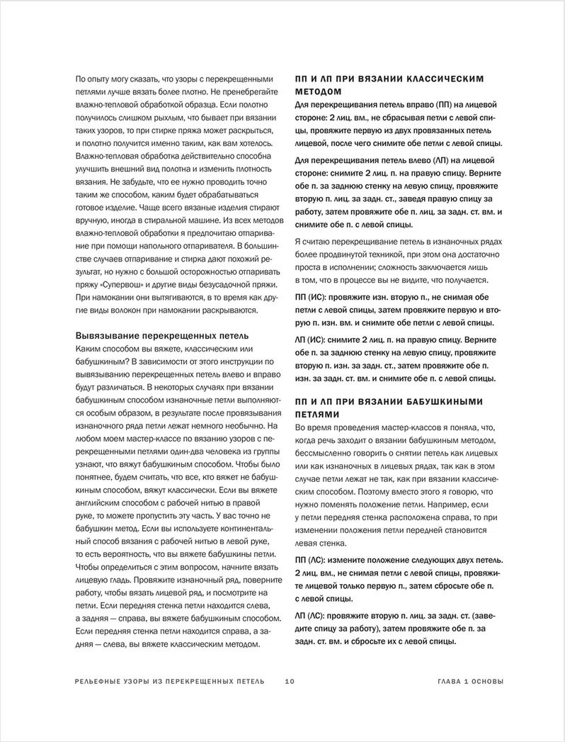 ��������� ����� �� ������������� ������: ������� ������������ �����������