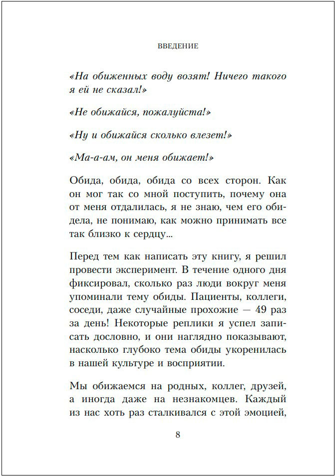 �� ����� ���: ��� ��������� ���� ������ ���� � �� ������ �����