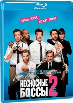   2 (Blu-ray)