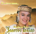       (CD)