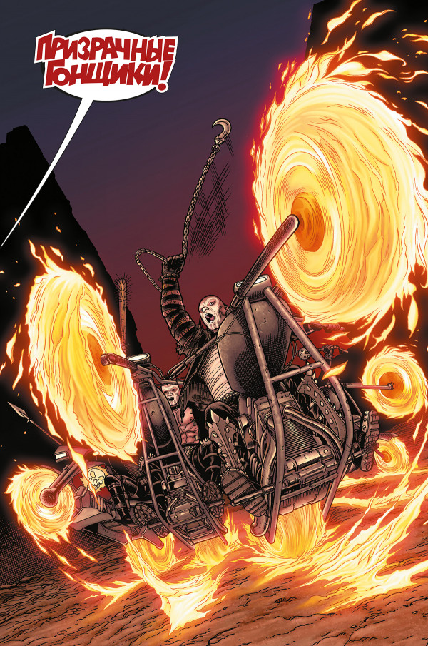 Комикс Росомаха: Старик Логан. Золотая коллекция Marvel