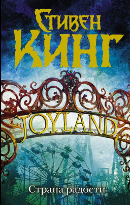 ������ �������