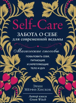 Self-care: ������ � ���� ��� ����������� ������